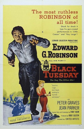 Чёрный вторник (1954)